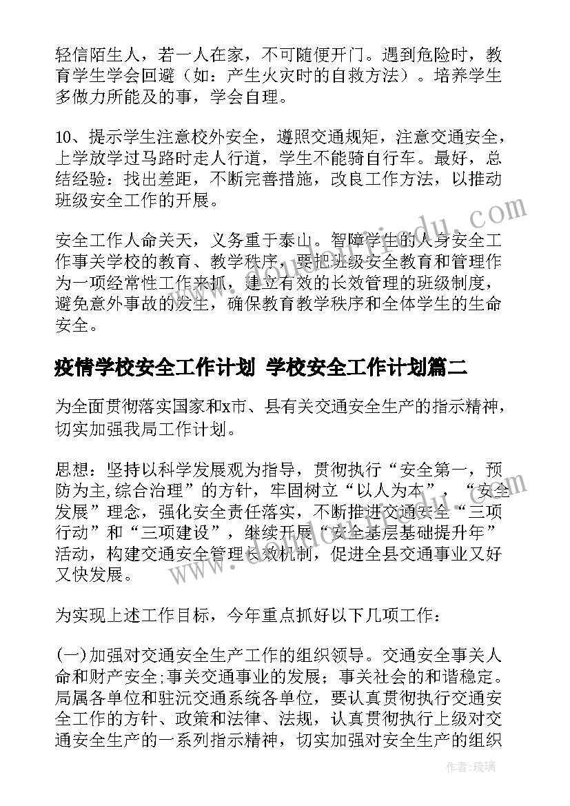 最新借借款合同(实用5篇)