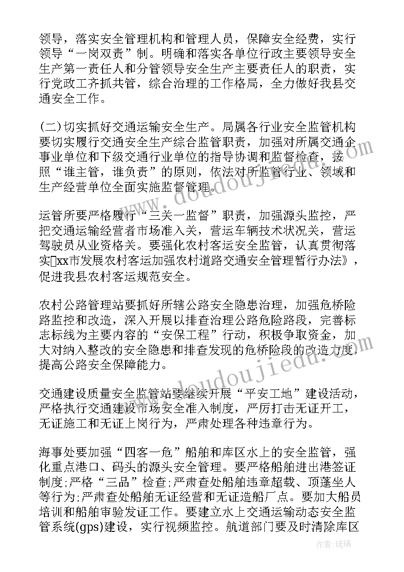 最新借借款合同(实用5篇)