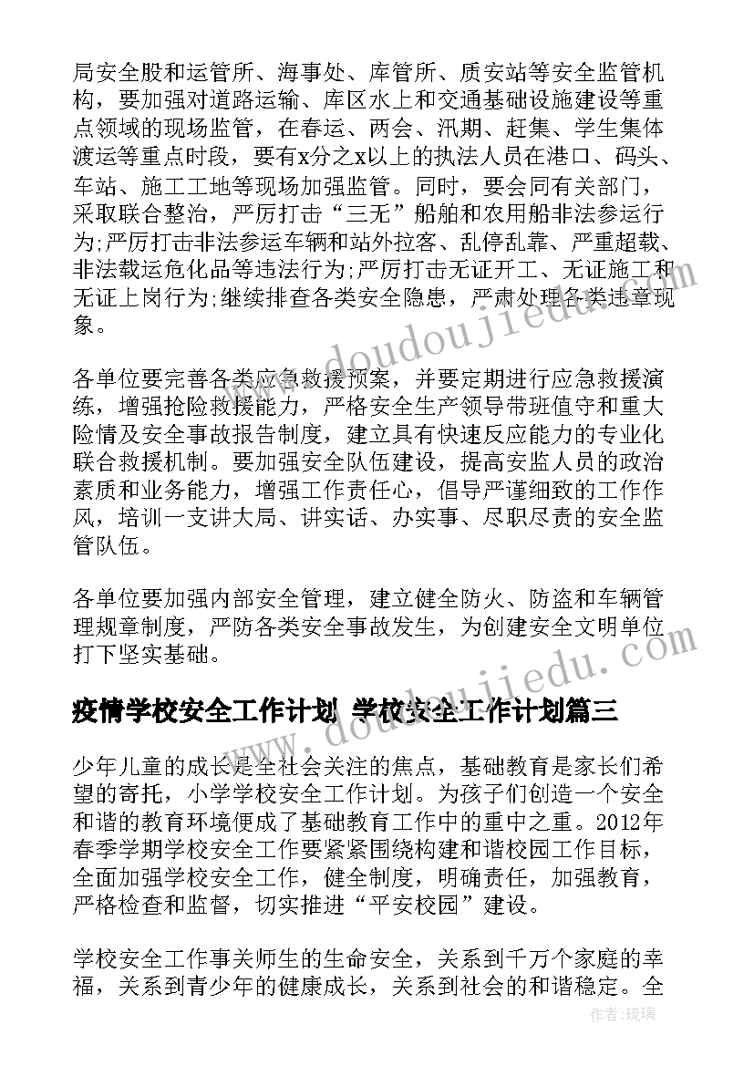 最新借借款合同(实用5篇)