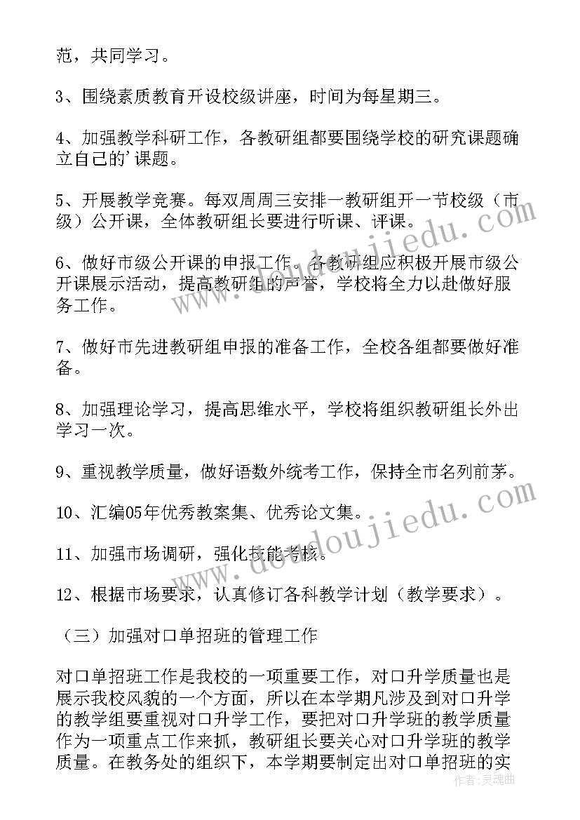 2023年不签无固定期限劳动合同赔偿标准(优质10篇)