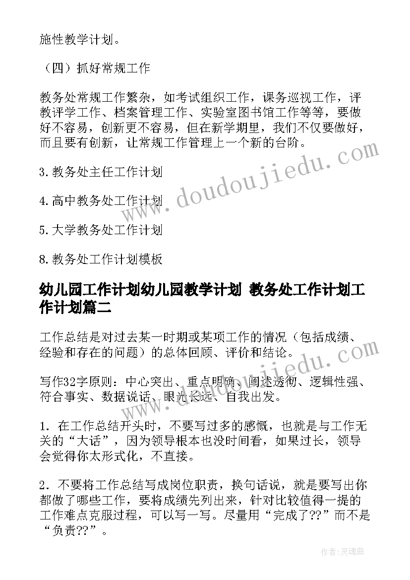 2023年不签无固定期限劳动合同赔偿标准(优质10篇)