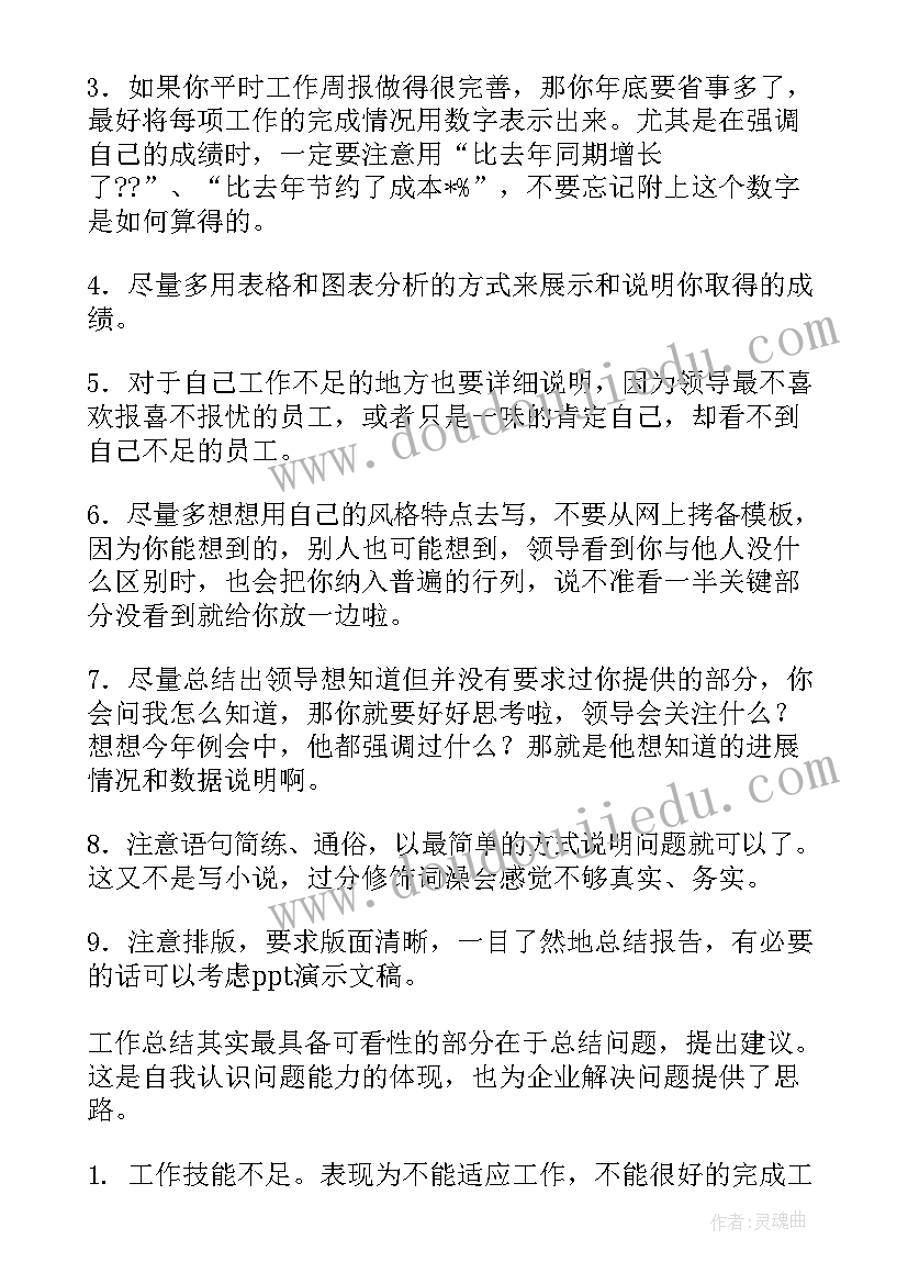 2023年不签无固定期限劳动合同赔偿标准(优质10篇)