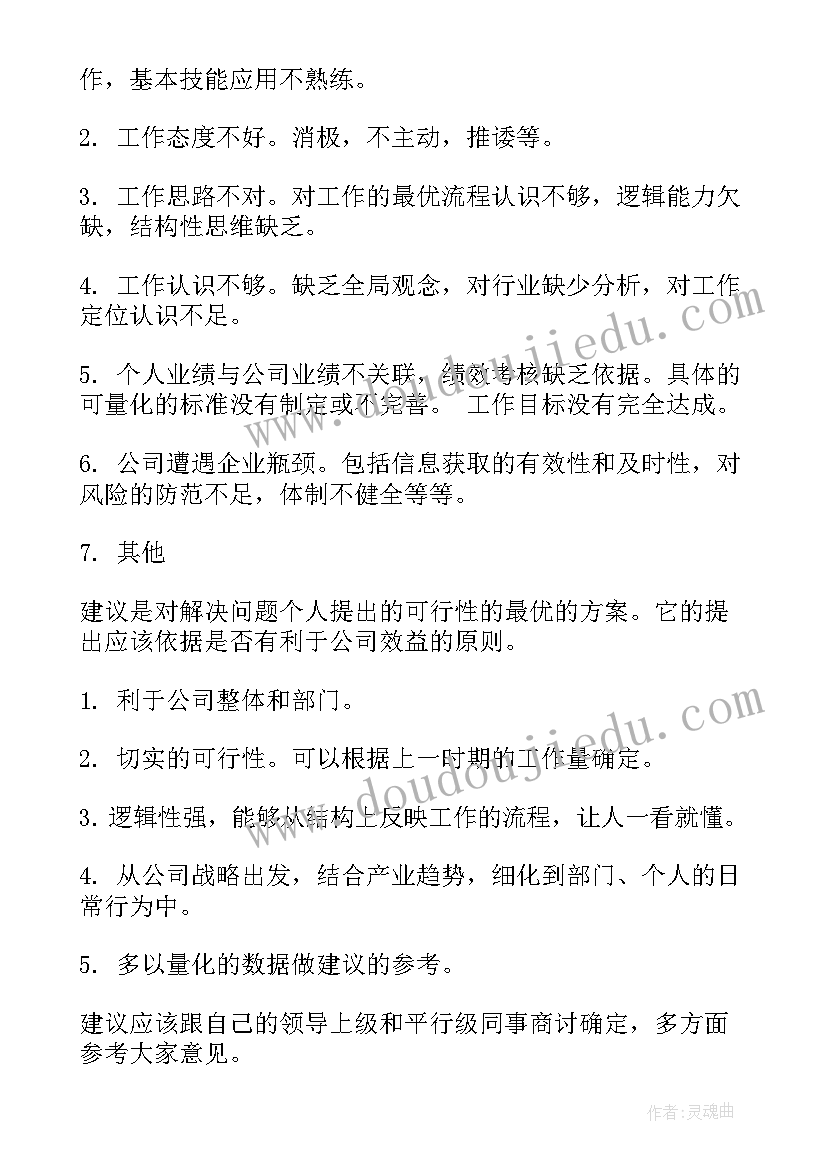 2023年不签无固定期限劳动合同赔偿标准(优质10篇)