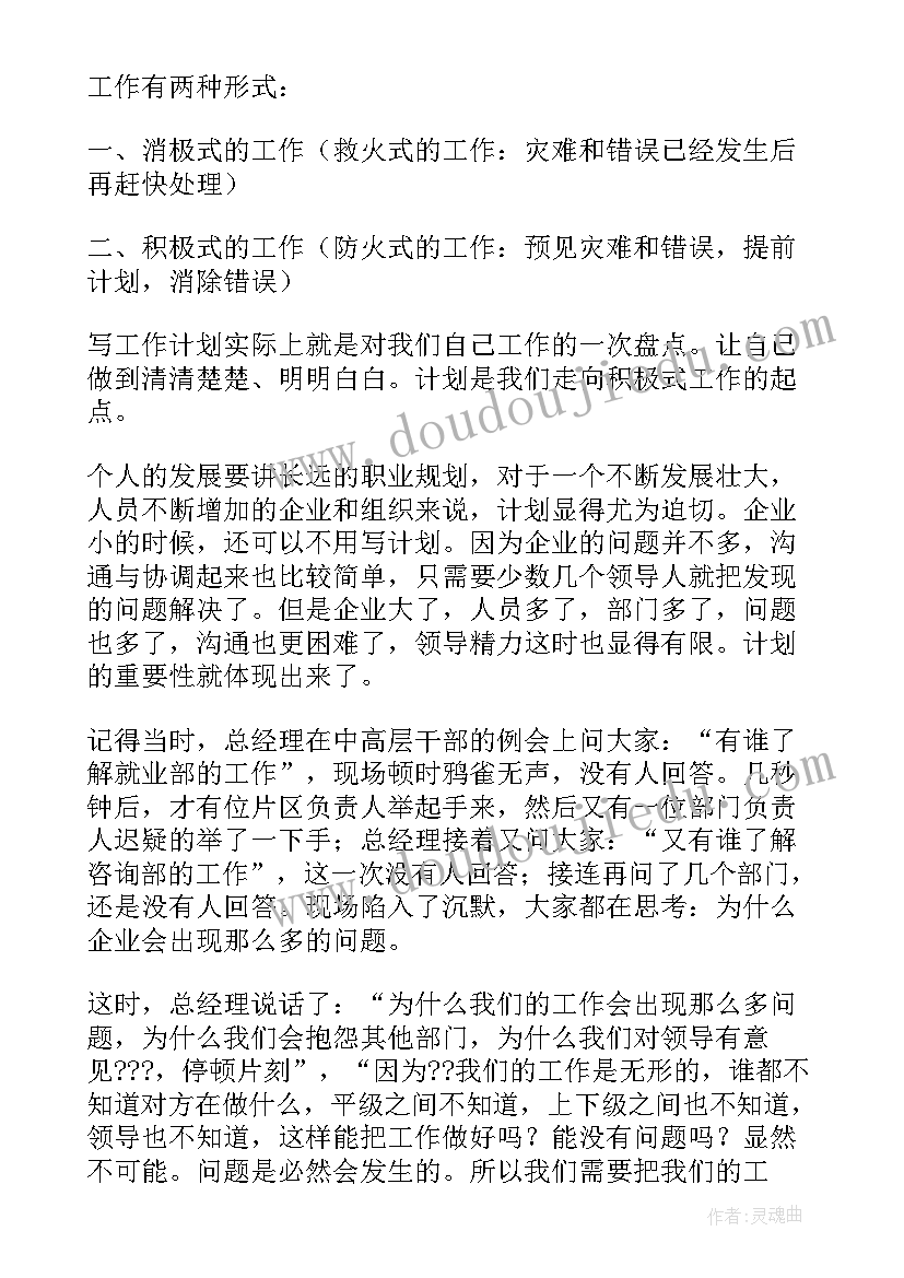 2023年不签无固定期限劳动合同赔偿标准(优质10篇)