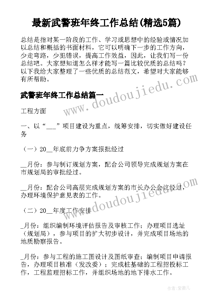 2023年支部转正党员会议记录(优秀10篇)