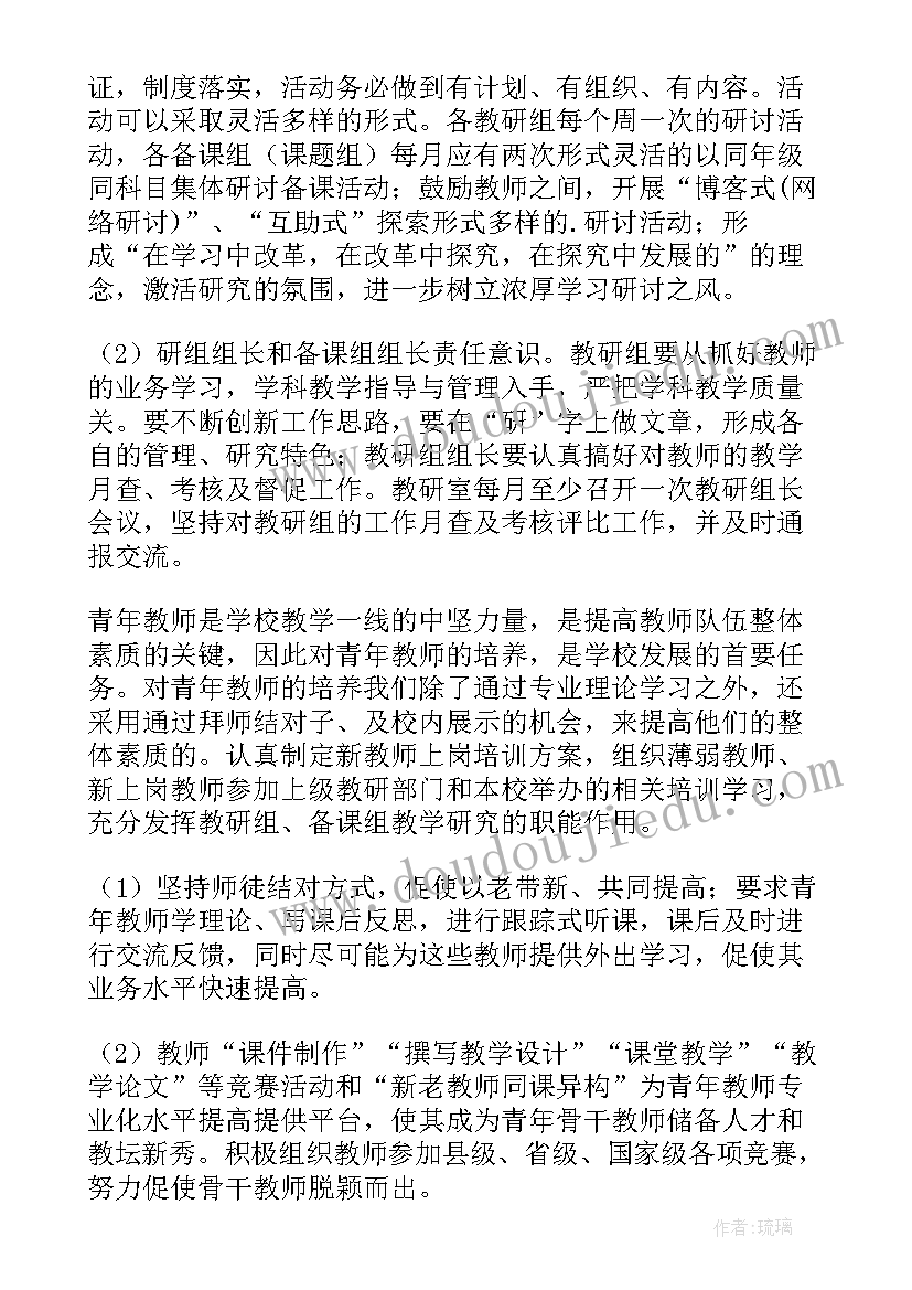 2023年酒店财务总监工作总结(精选10篇)