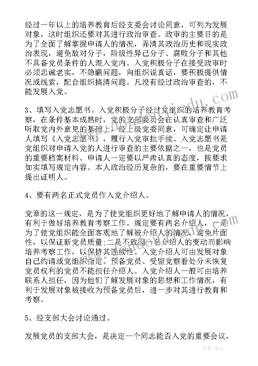 毕业后工作计划如何实现这个目标(通用8篇)