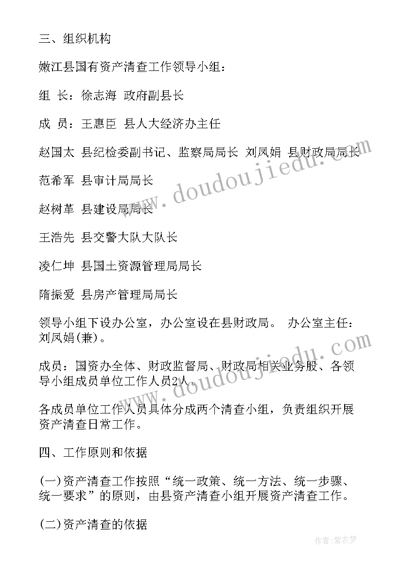 最新年中盘点方案(优秀9篇)