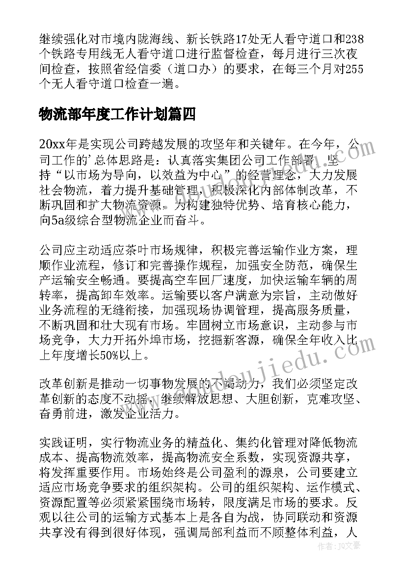 最新购砖协议书(汇总5篇)