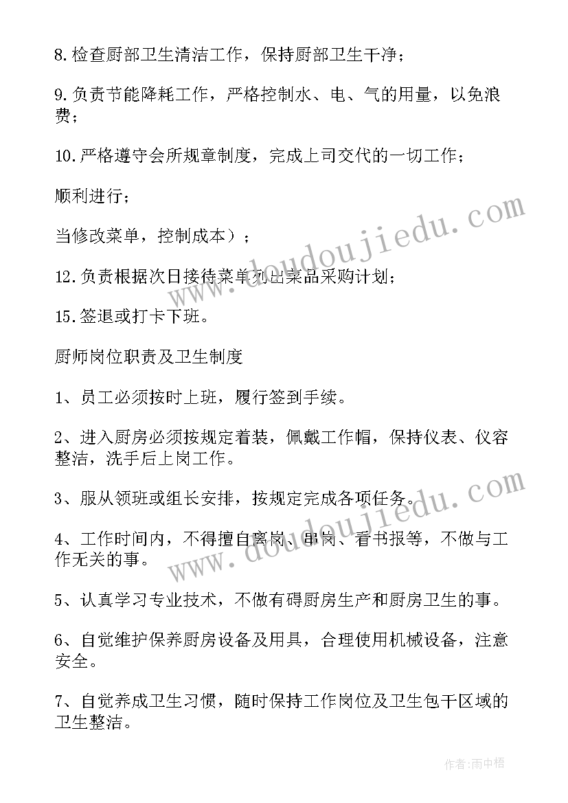 2023年水利八五普法工作计划内容 疾控中心八五普法工作计划(优秀5篇)