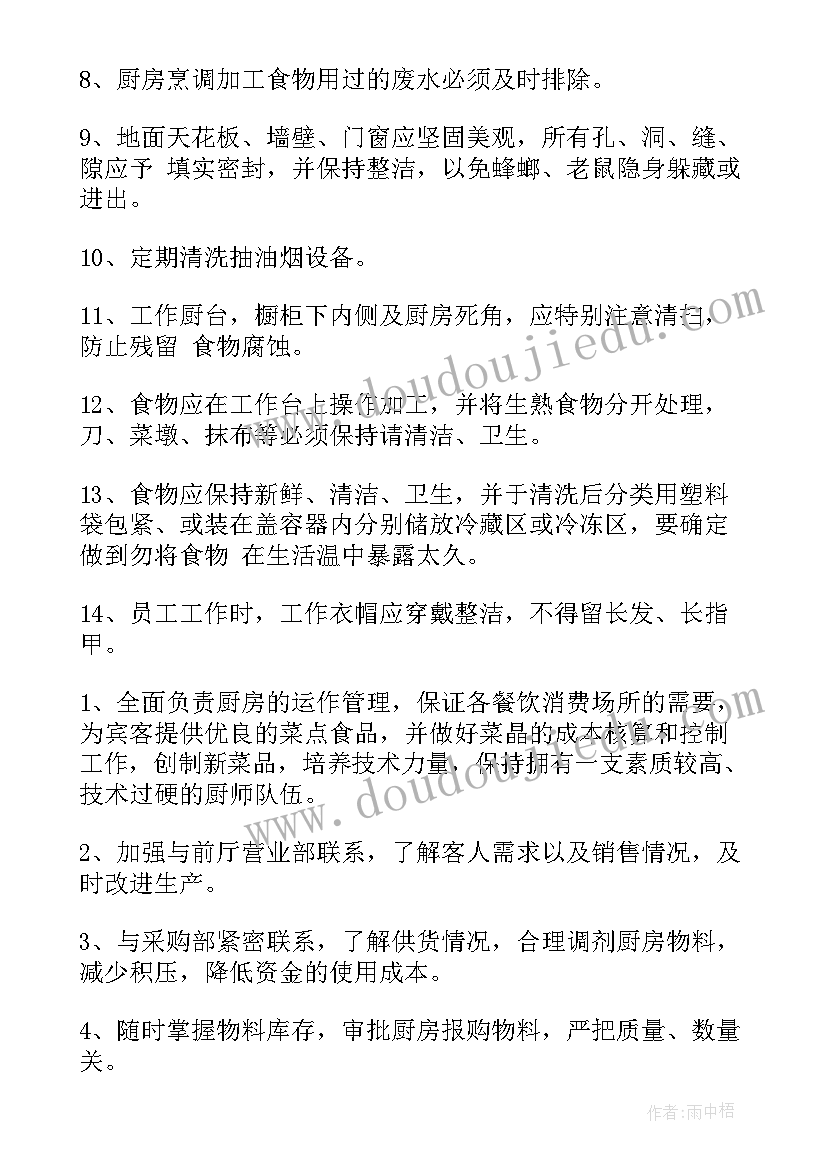 2023年水利八五普法工作计划内容 疾控中心八五普法工作计划(优秀5篇)