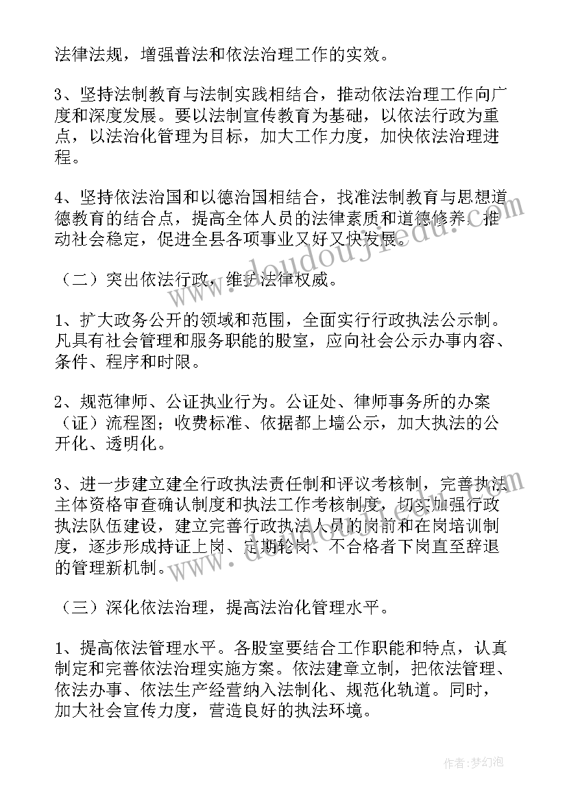 稽核新年工作计划 酒店稽核岗位工作计划(优质8篇)