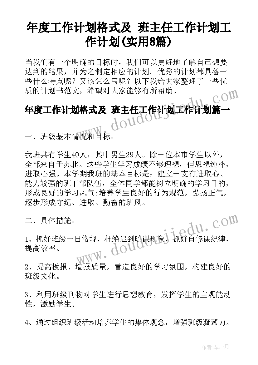 最新小学英语四年级英语教学反思 小学英语四年级教学反思(优秀8篇)