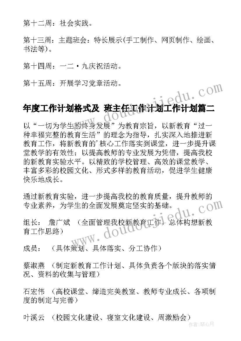 最新小学英语四年级英语教学反思 小学英语四年级教学反思(优秀8篇)