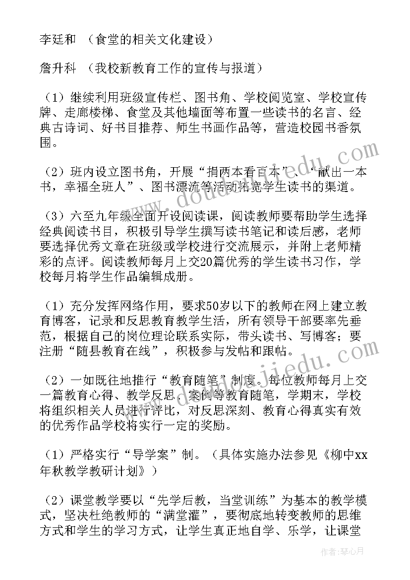 最新小学英语四年级英语教学反思 小学英语四年级教学反思(优秀8篇)