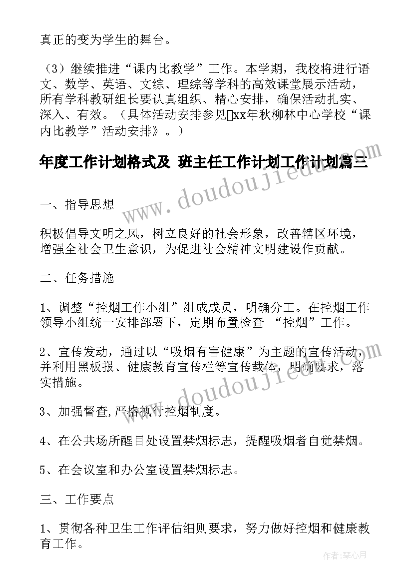 最新小学英语四年级英语教学反思 小学英语四年级教学反思(优秀8篇)