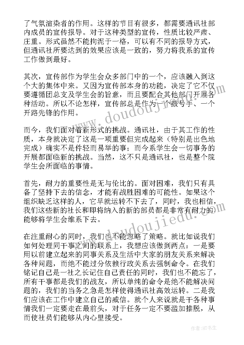 气象预报总结(优秀7篇)