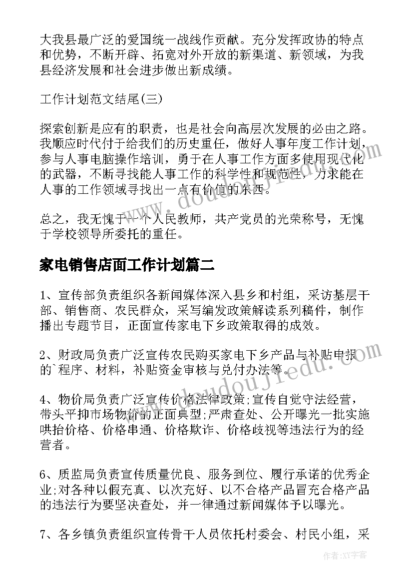 2023年万圣节酒吧活动方案策划 万圣节酒吧活动方案(模板5篇)