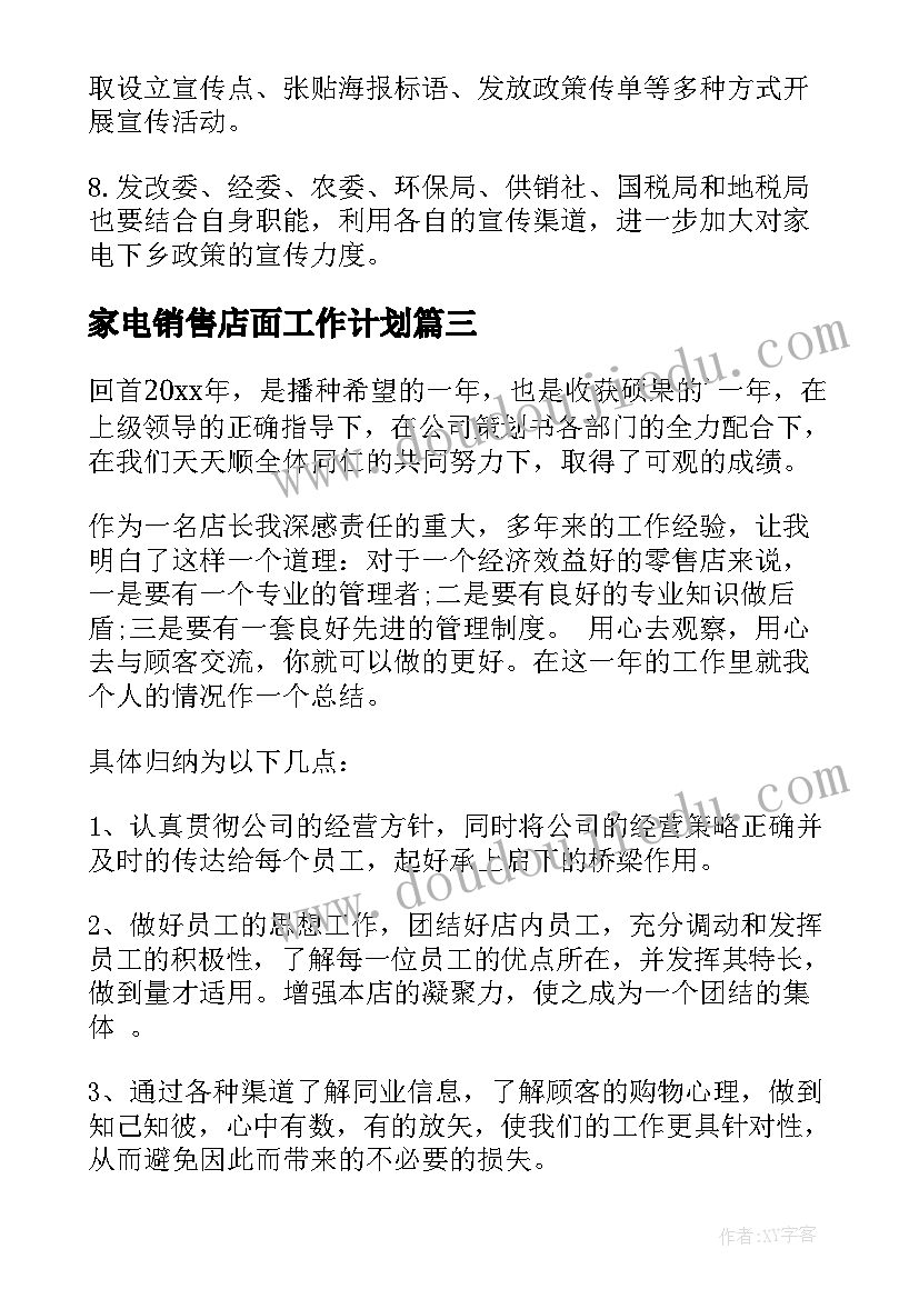 2023年万圣节酒吧活动方案策划 万圣节酒吧活动方案(模板5篇)