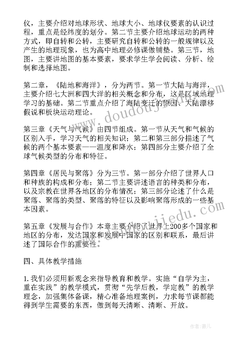 大班画蛋糕的备课教案(优质5篇)