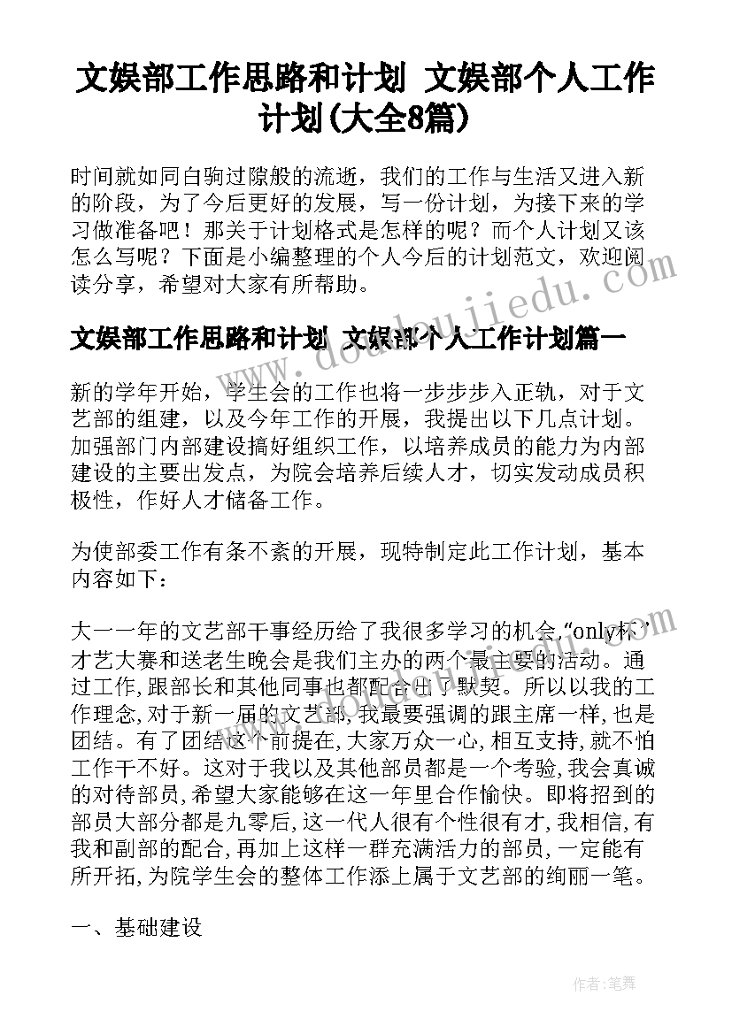 劳动合同体检资料(模板10篇)