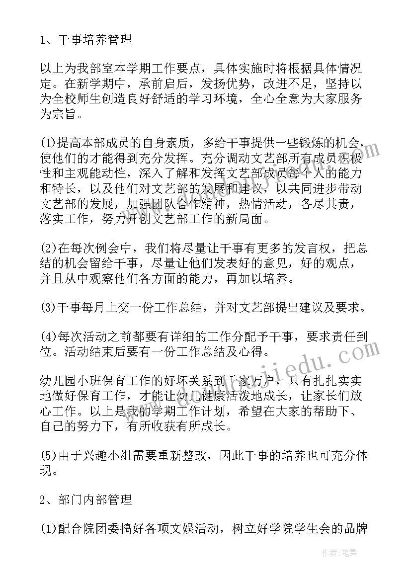 劳动合同体检资料(模板10篇)