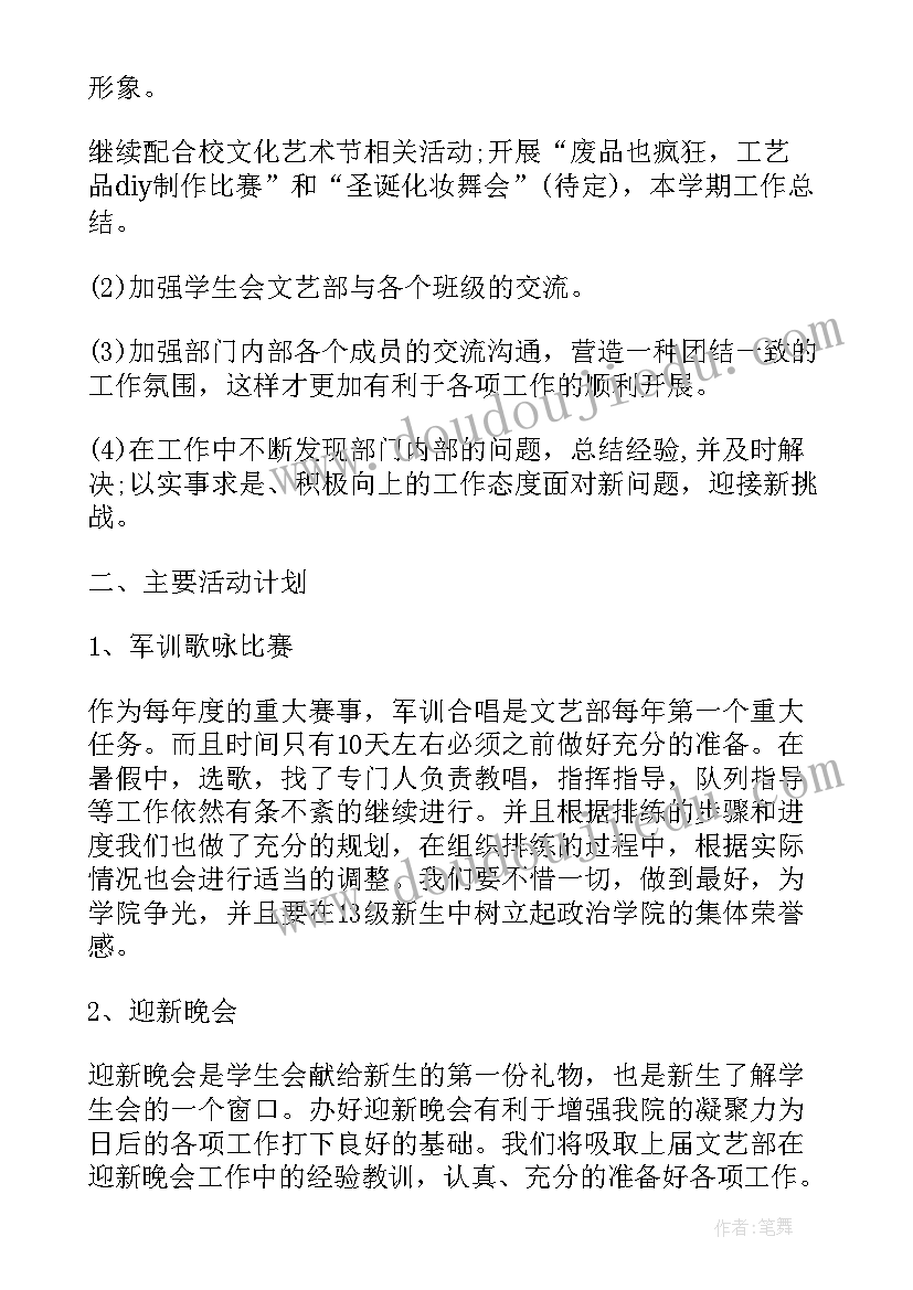 劳动合同体检资料(模板10篇)