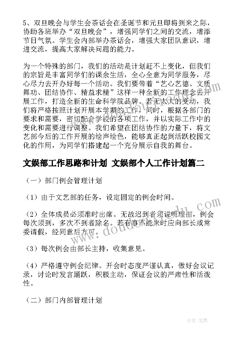 劳动合同体检资料(模板10篇)