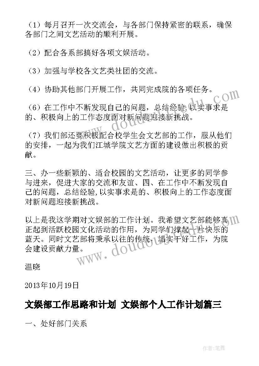 劳动合同体检资料(模板10篇)