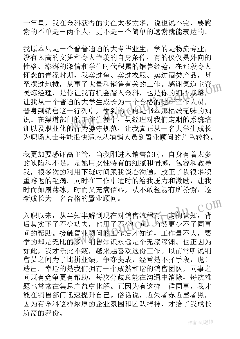 每天工作计划完成情况总结 咨询主管每天工作计划(模板8篇)