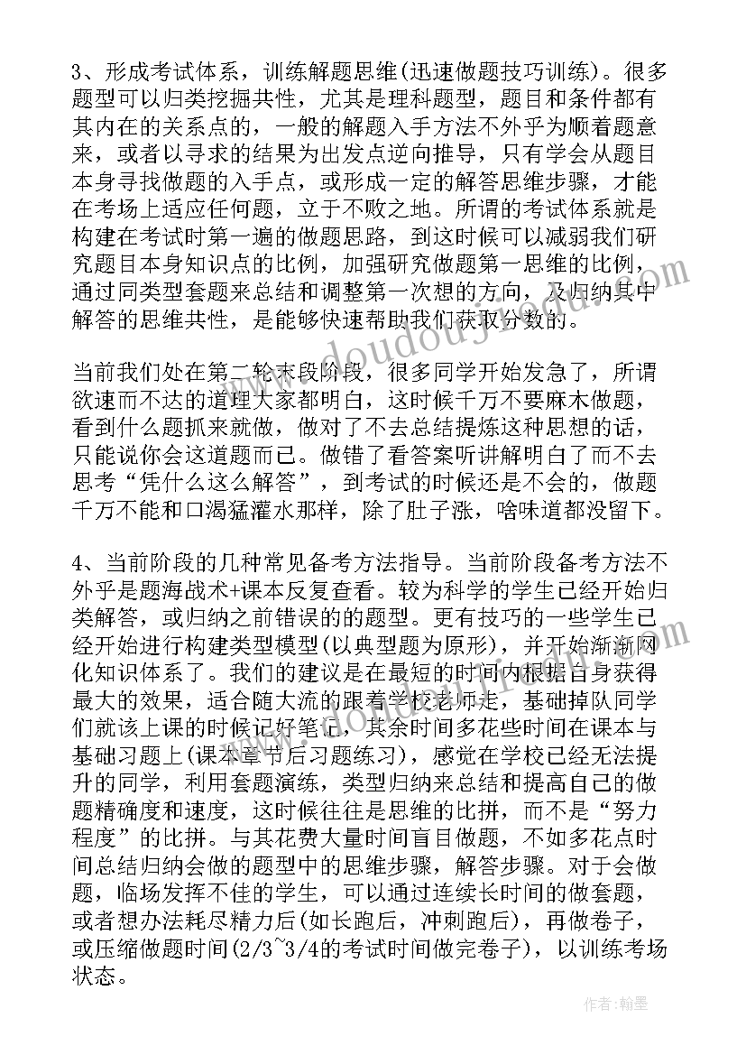 2023年小班科学有趣的镜子教案及反思(模板9篇)