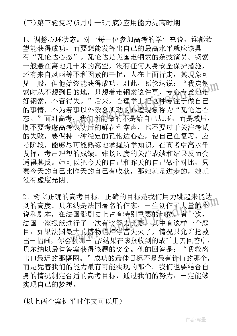 2023年小班科学有趣的镜子教案及反思(模板9篇)