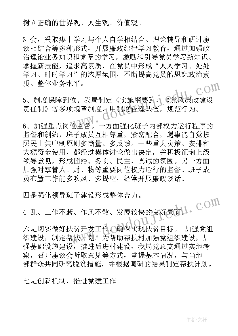 2023年幼儿园家长半日开放活动目标 幼儿园小班半日家长开放日活动方案(优质5篇)