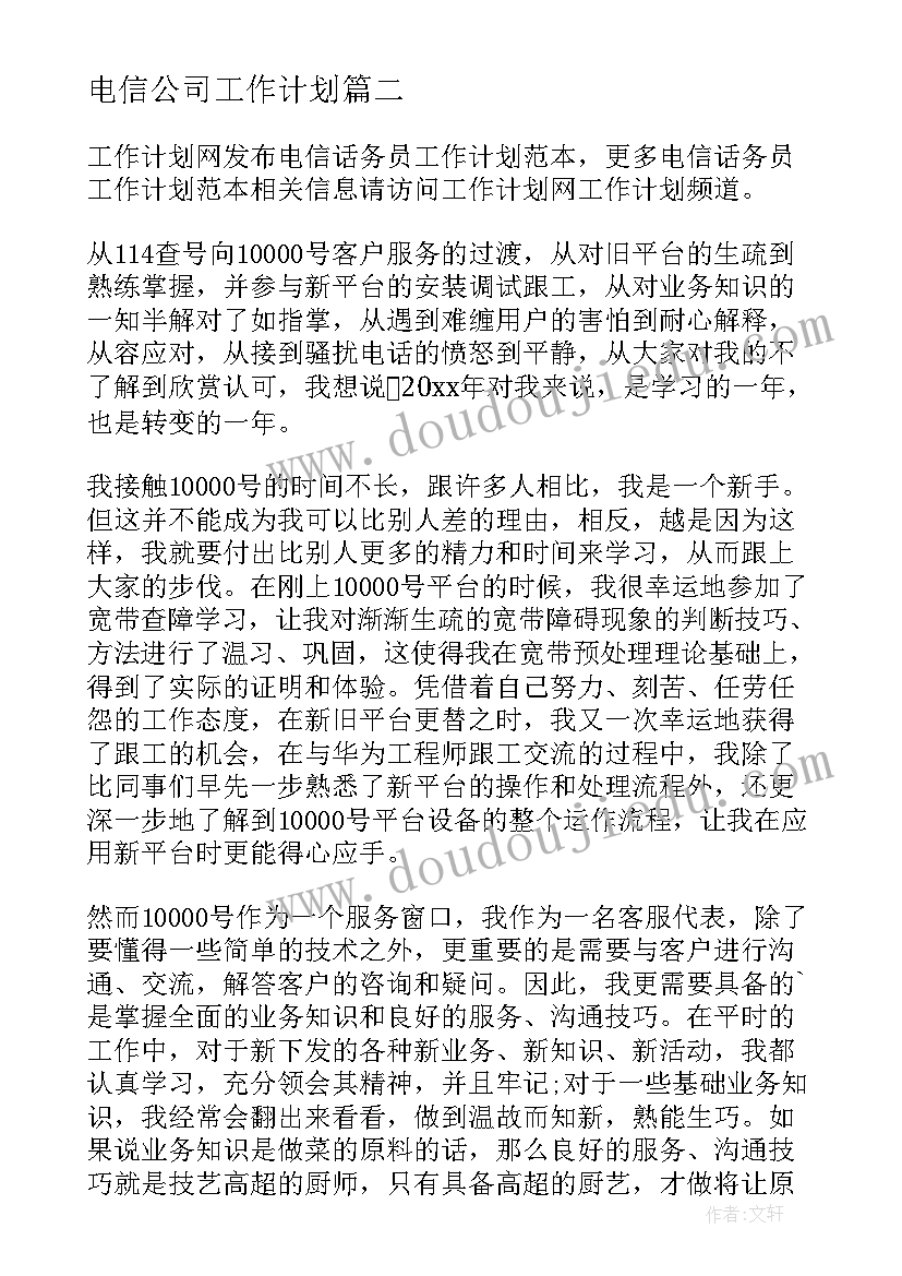 2023年幼儿园家长半日开放活动目标 幼儿园小班半日家长开放日活动方案(优质5篇)