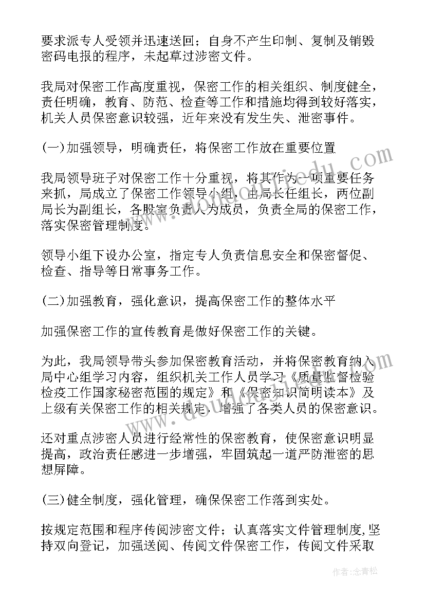 村级脱贫工作计划方案 农村党支部度工作计划村级党支部工作方案(实用5篇)