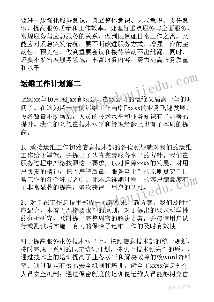 最新固定期限合同辞职有违约金吗(实用5篇)