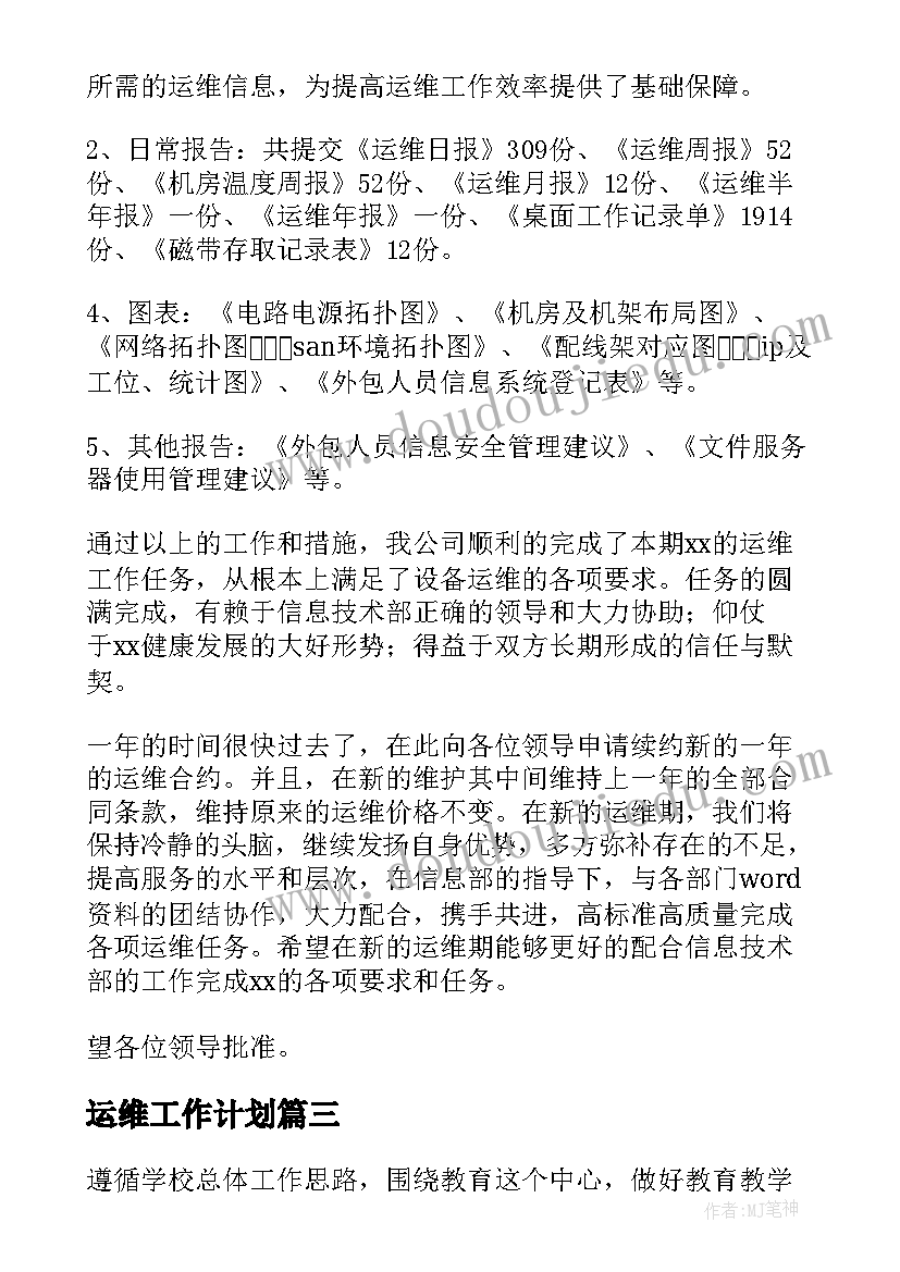 最新固定期限合同辞职有违约金吗(实用5篇)