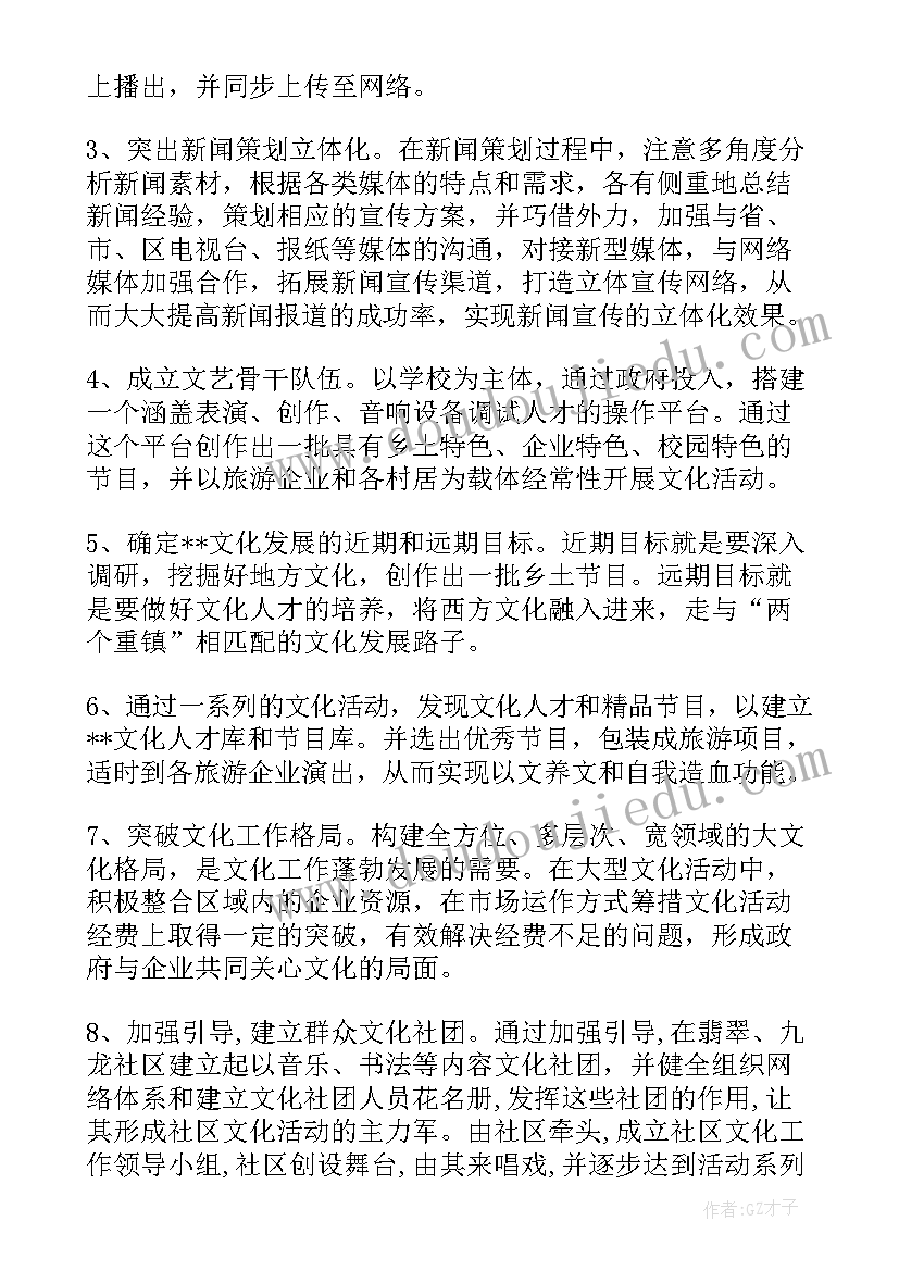 2023年水质化验年度工作总结(大全5篇)