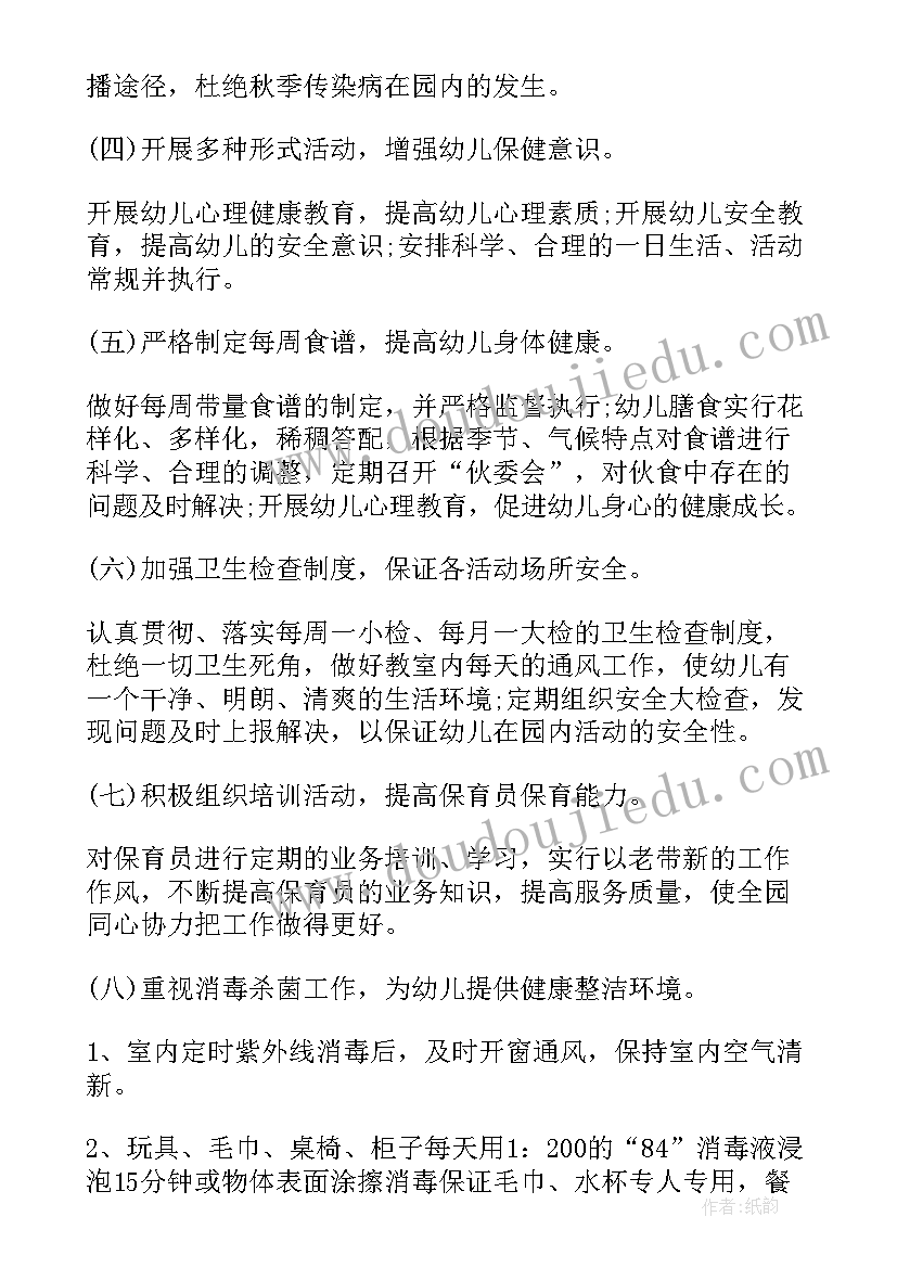 竹产业发展情况报告(优质9篇)