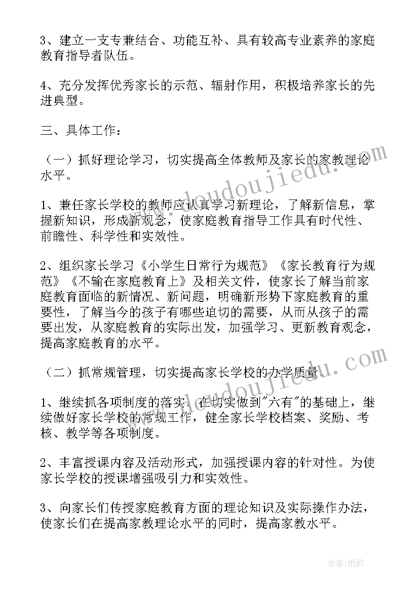 竹产业发展情况报告(优质9篇)