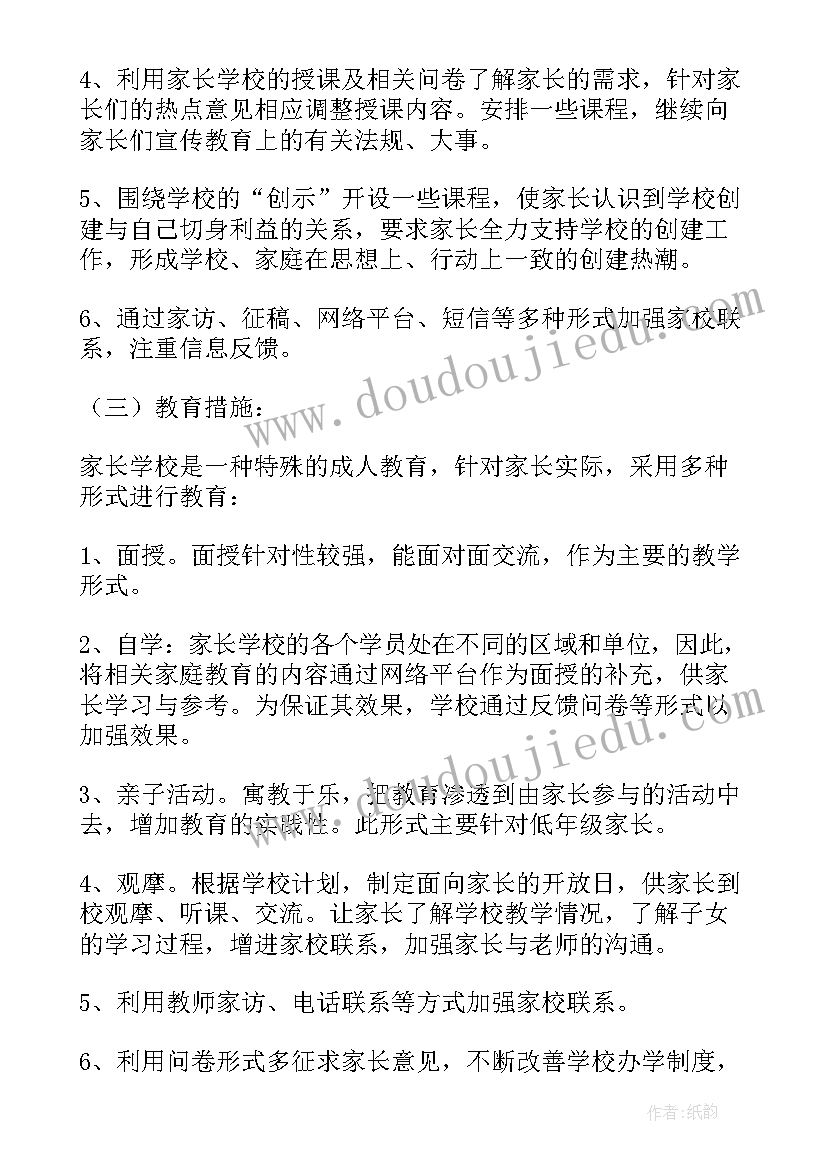 竹产业发展情况报告(优质9篇)