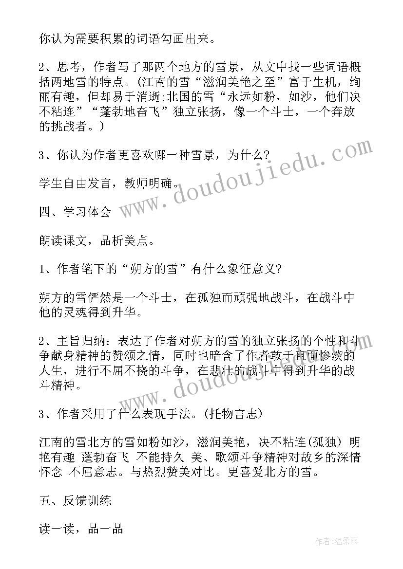 2023年外教工作计划安排部署(通用10篇)