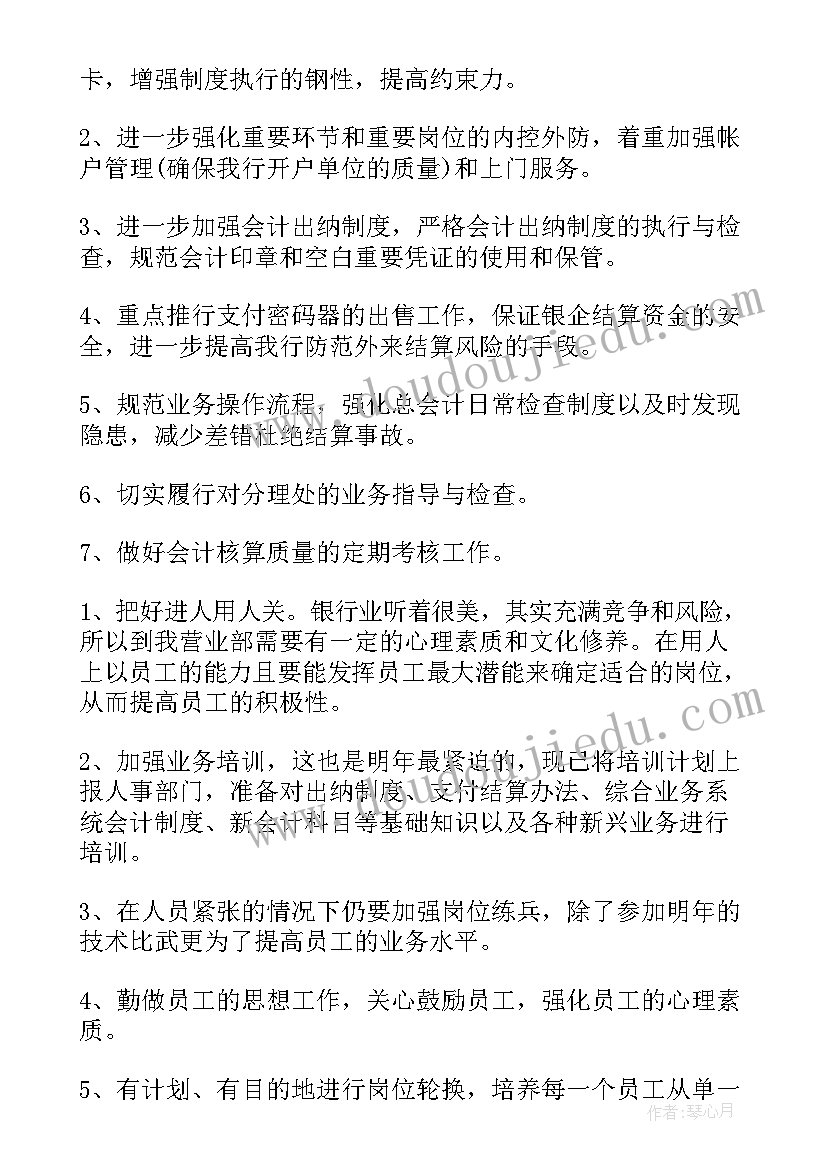 2023年小学一年级语文说课稿(实用6篇)