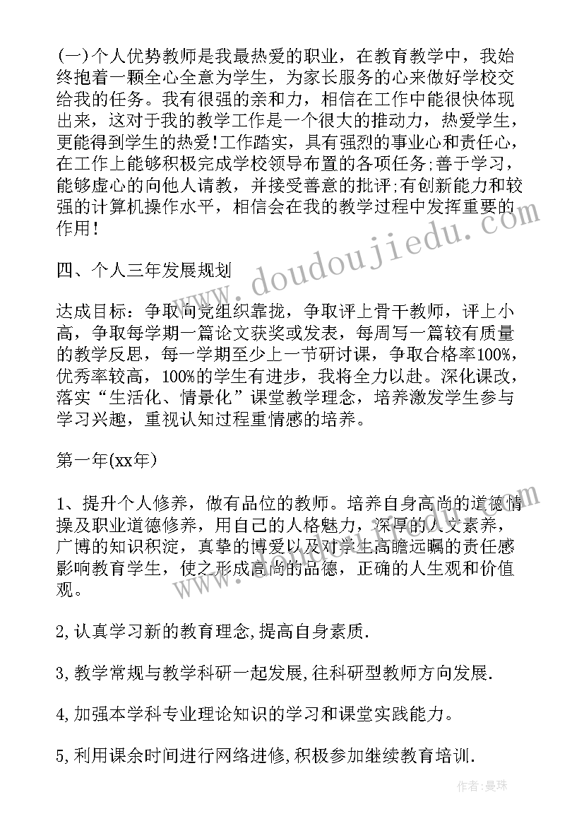 园林详细工作计划(优秀7篇)