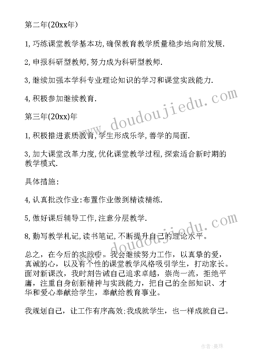 园林详细工作计划(优秀7篇)