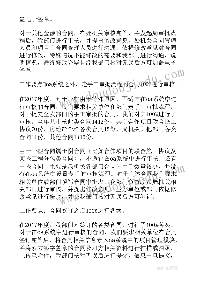 最新工作计划完成的公式 仓库上周主要完成工作计划(优质8篇)