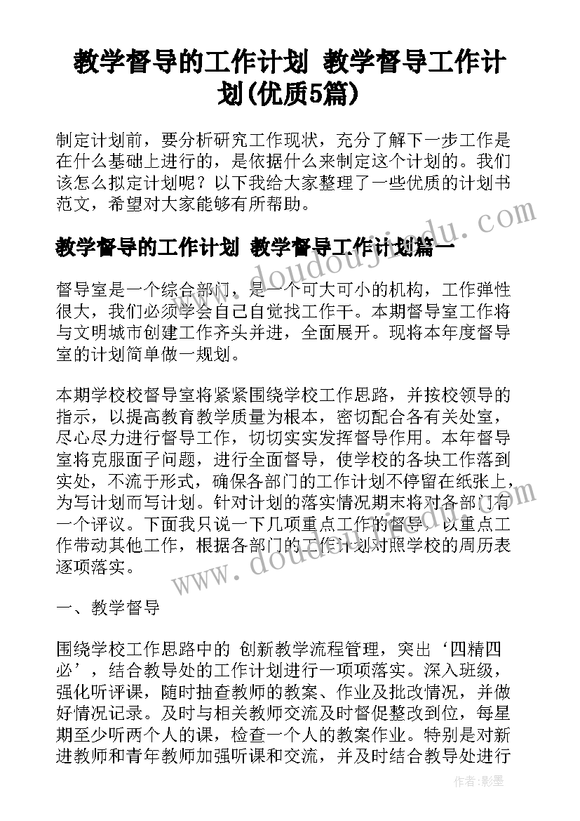 2023年大班美术活动叶子变变变 大班美术活动方案(大全7篇)