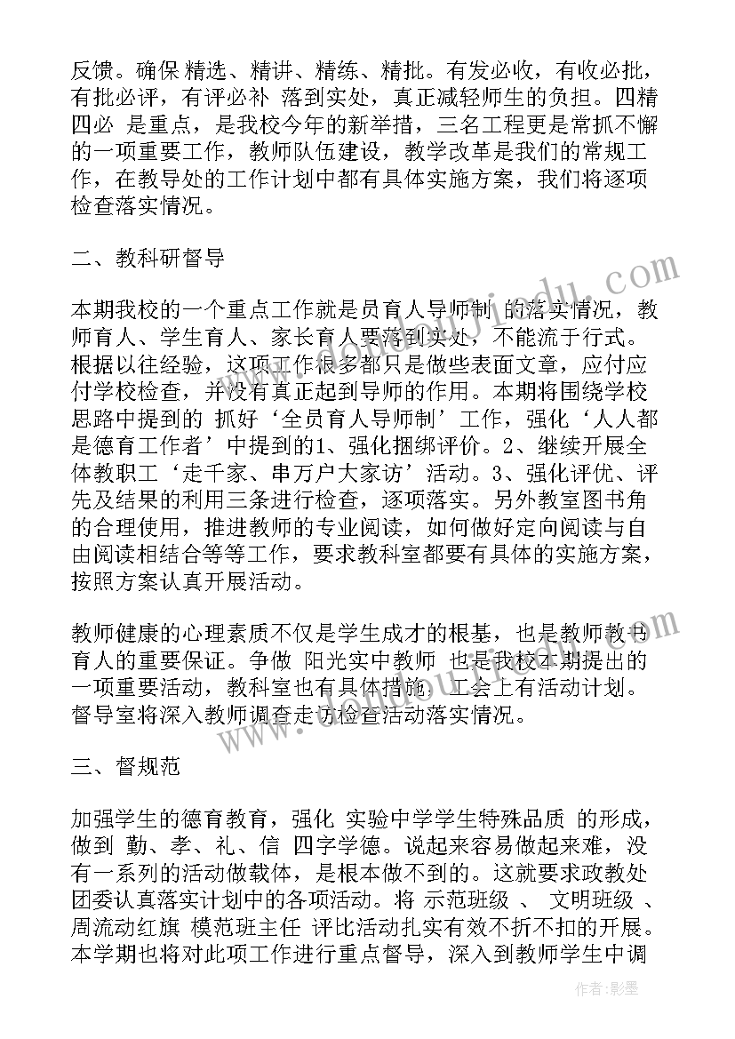 2023年大班美术活动叶子变变变 大班美术活动方案(大全7篇)