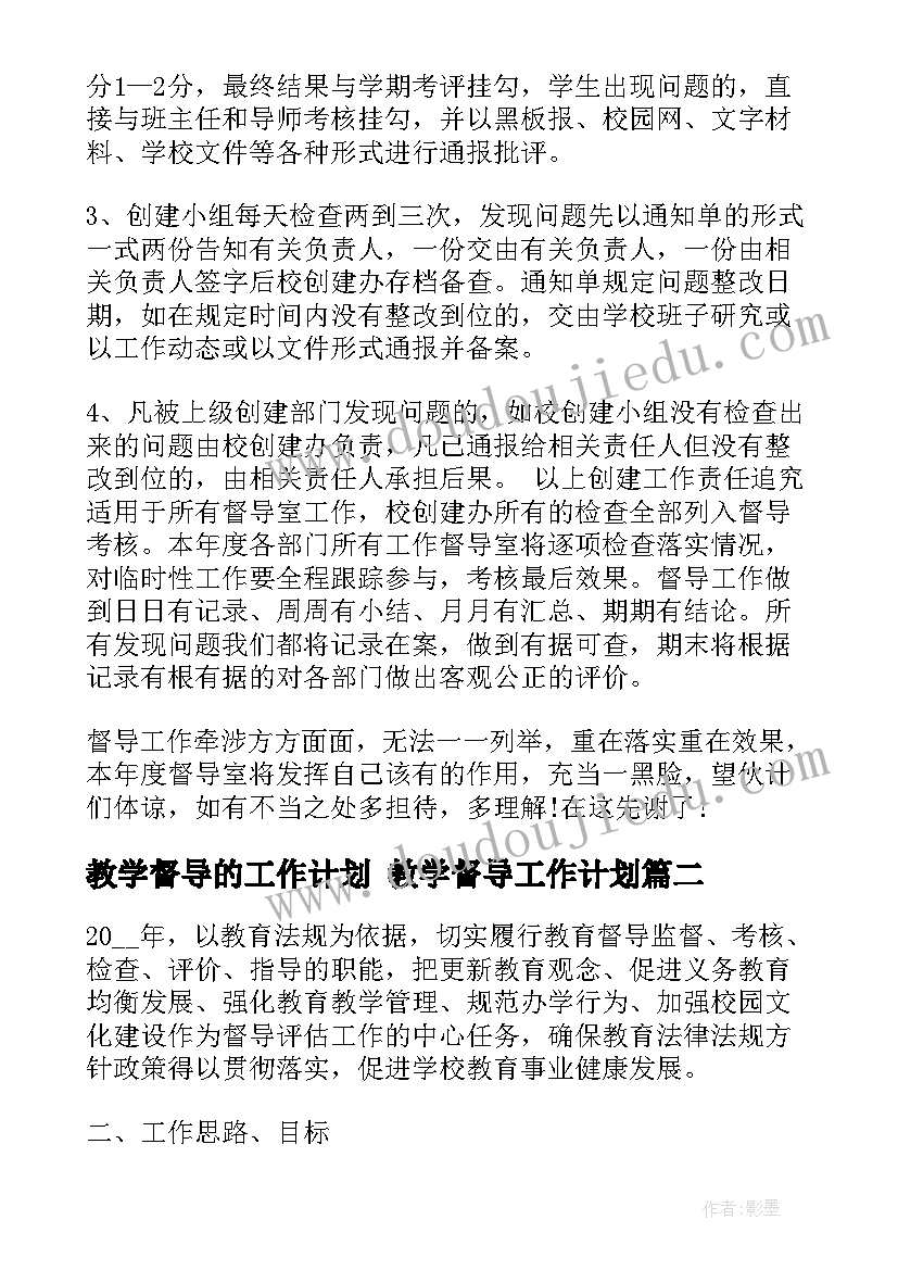 2023年大班美术活动叶子变变变 大班美术活动方案(大全7篇)