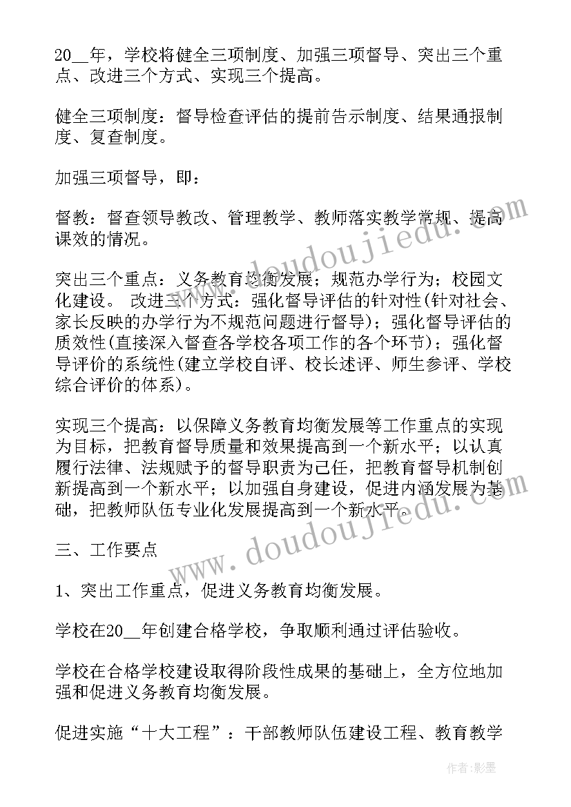 2023年大班美术活动叶子变变变 大班美术活动方案(大全7篇)